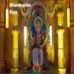 bhandupcha raja