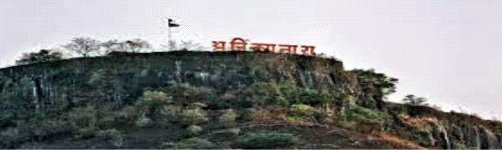 Ajinkyatara Fort satara