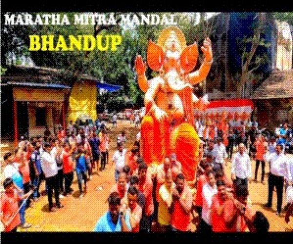 maratha mitrmandal